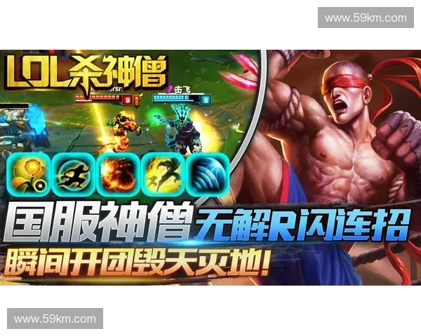 LOLXCS全新赛季玩法解析与战术进阶，带你领略顶级对抗精彩瞬间