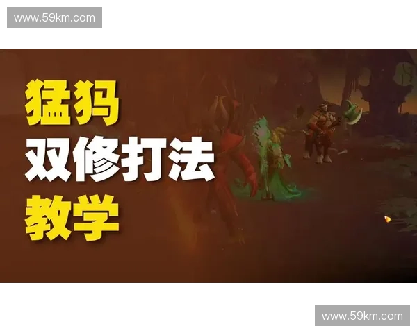 《如何在Dota2中通过合理策略和队友配合实现躺赢》